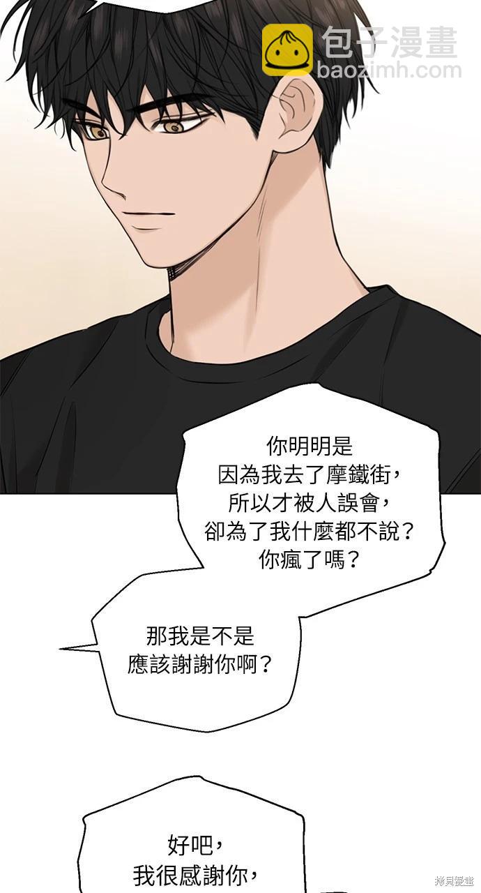 第28话16