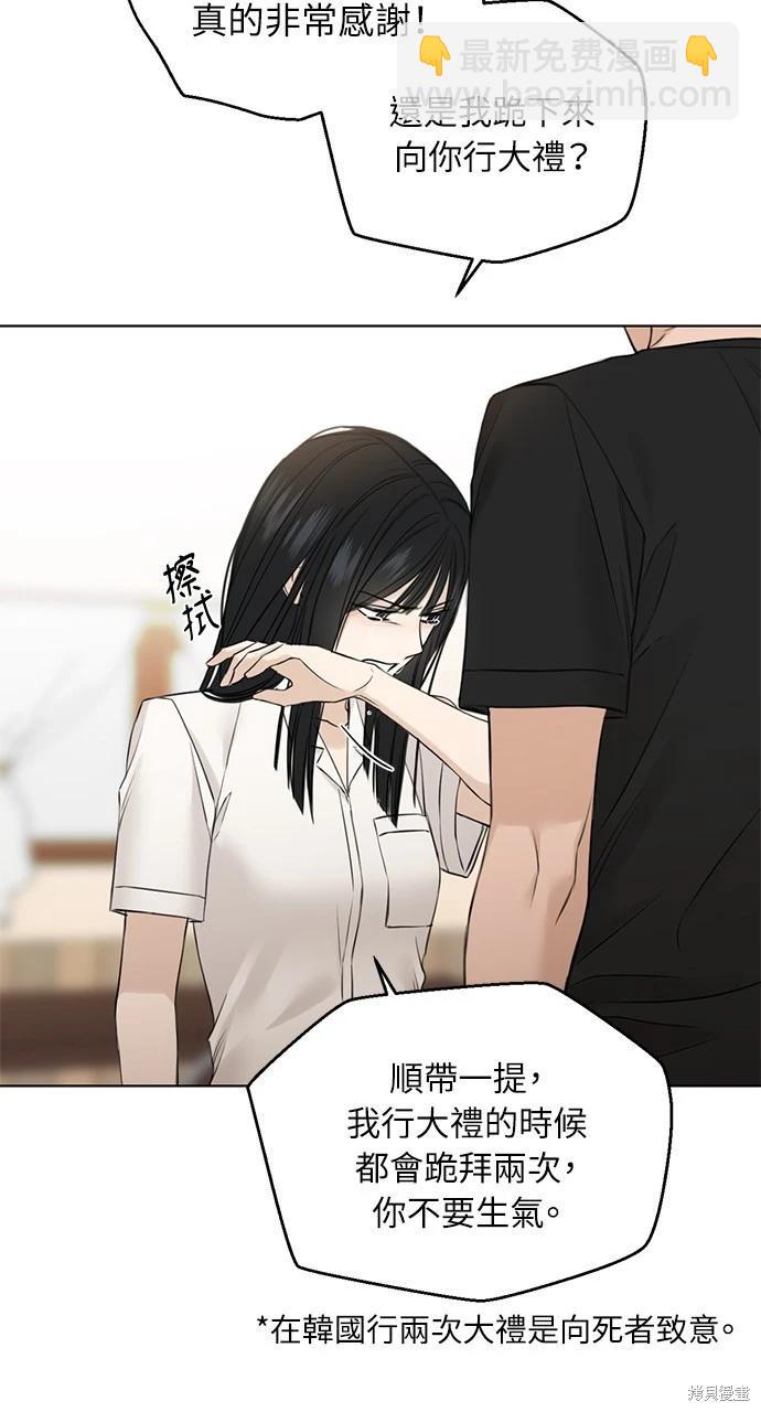 第28话17