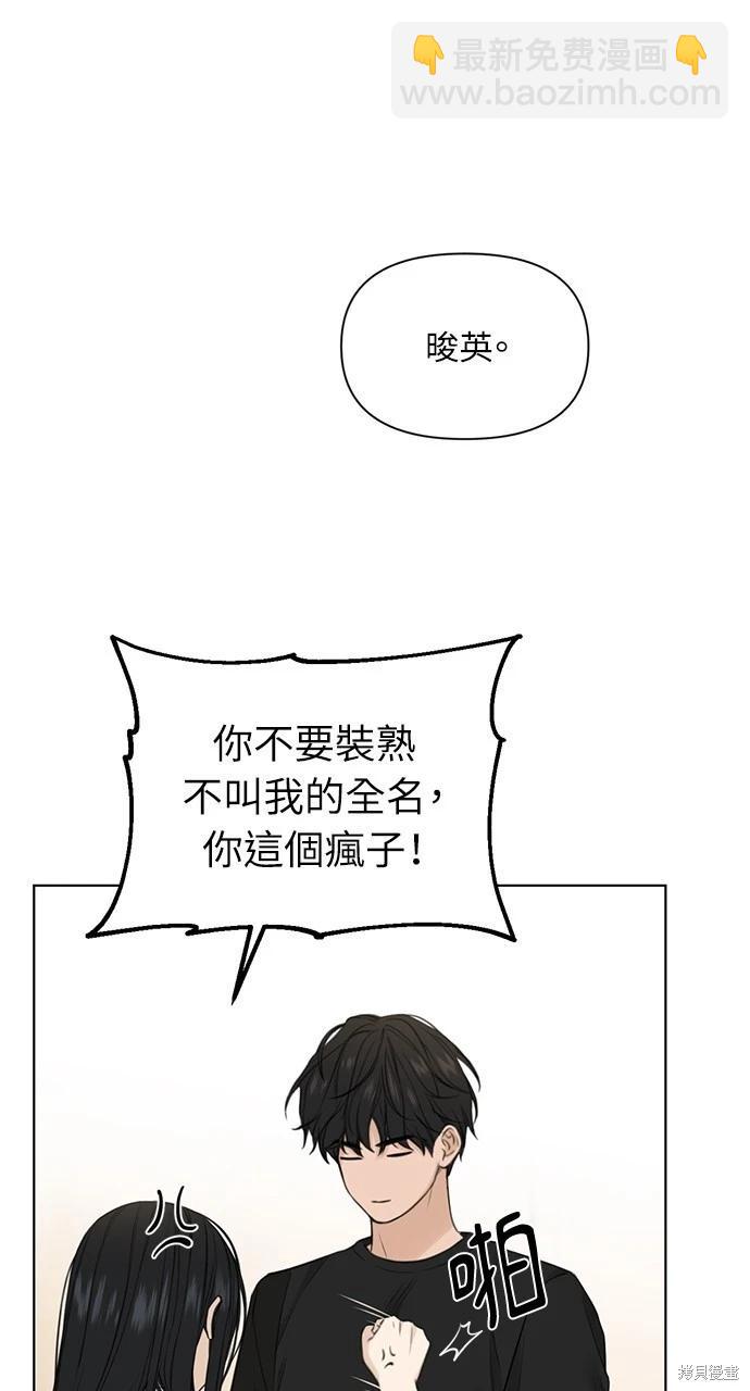 第28话18