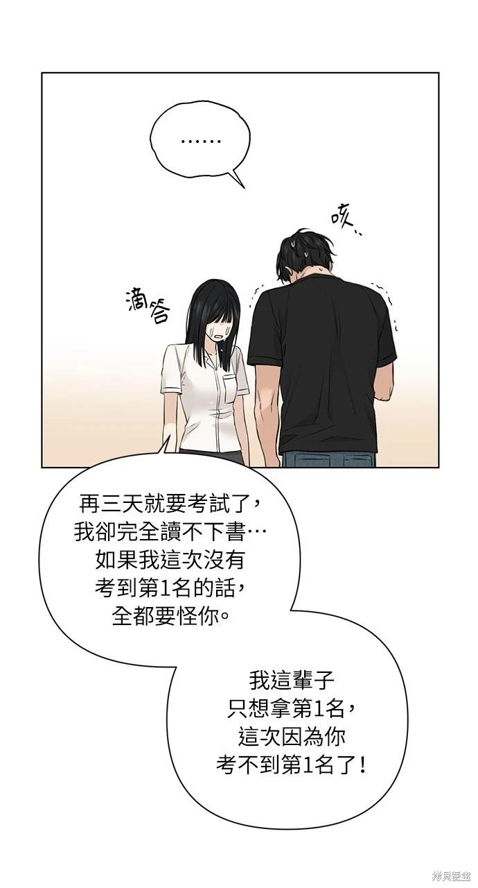第28话20