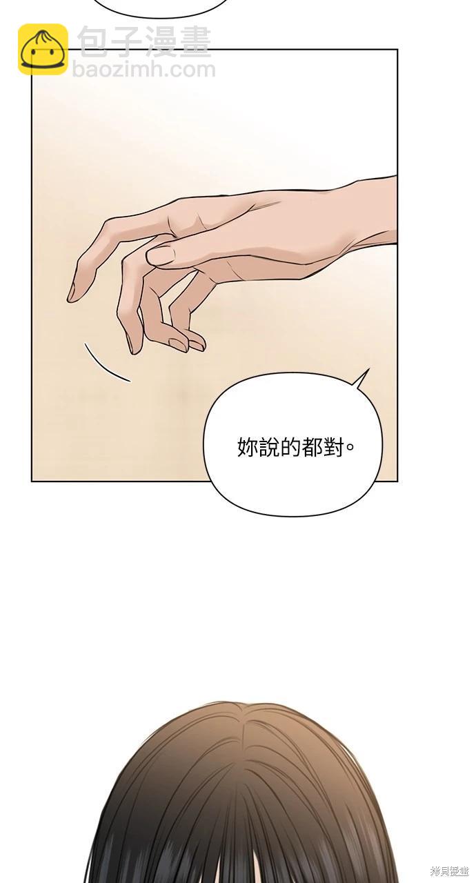 第28话23