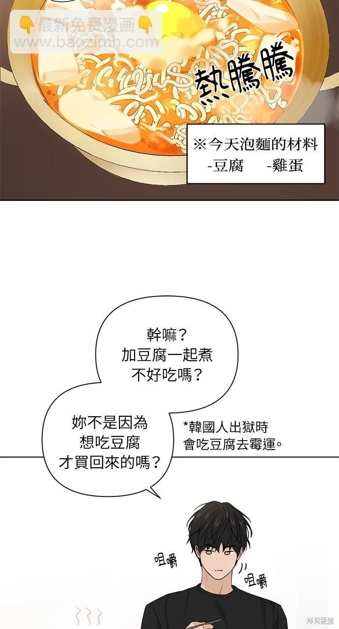 第28话43