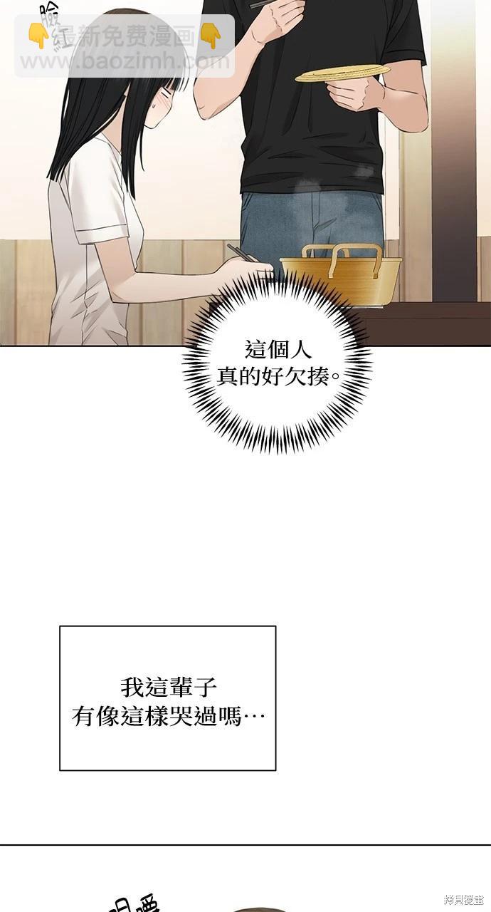 第28话44