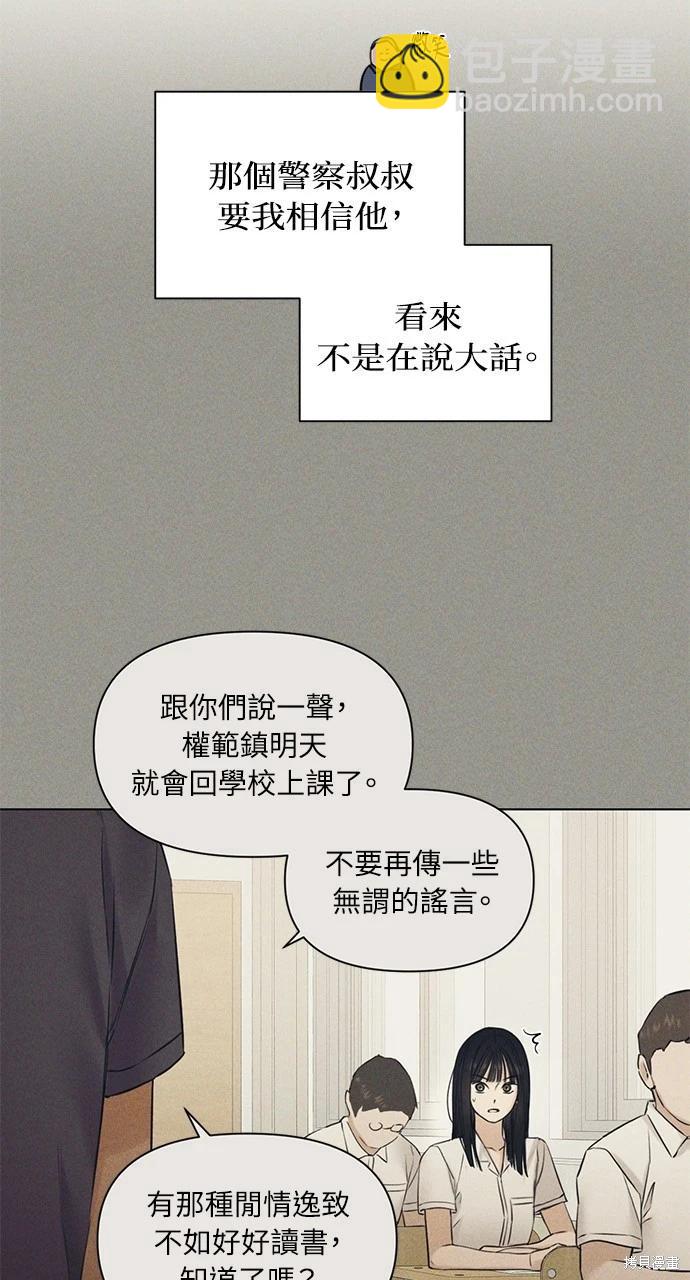 第28话46