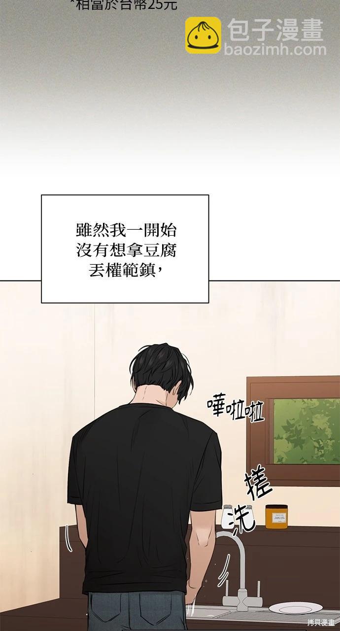 第28话48