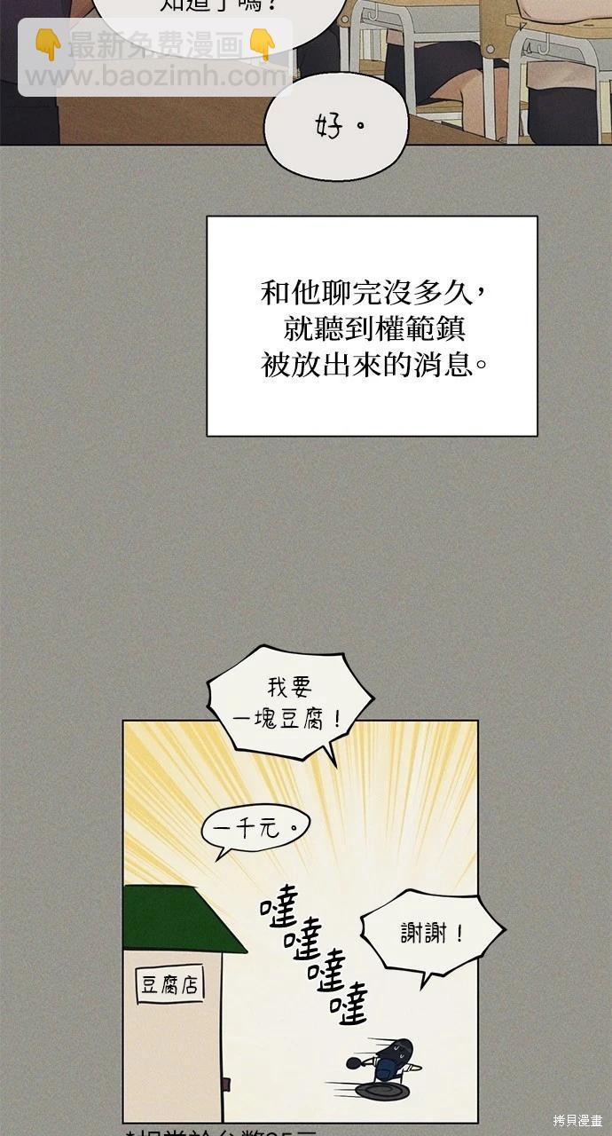 第28话51