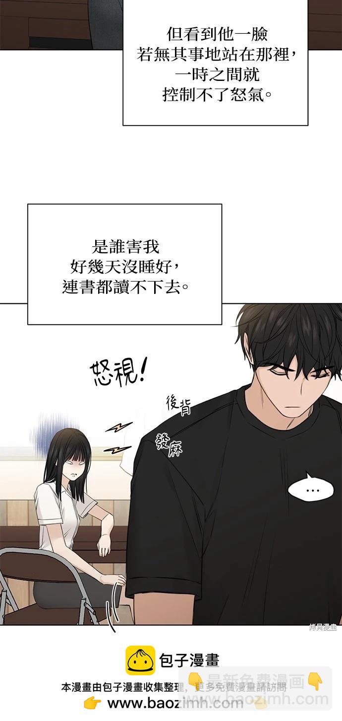 第28话53