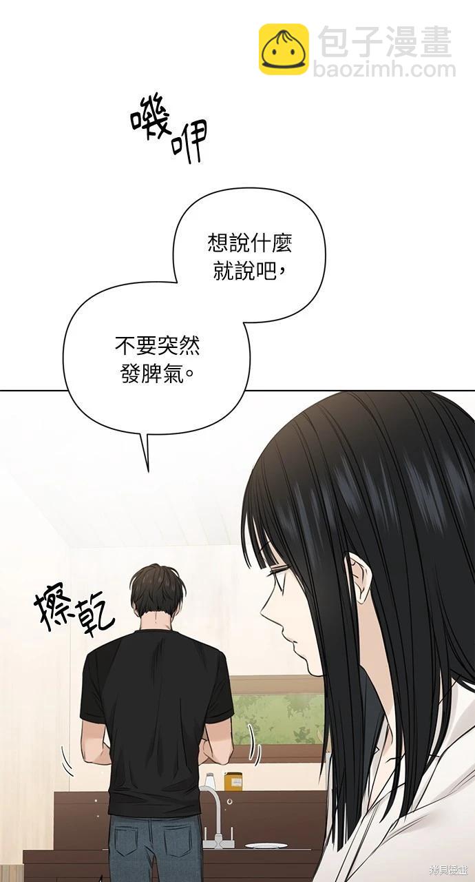 第28话54