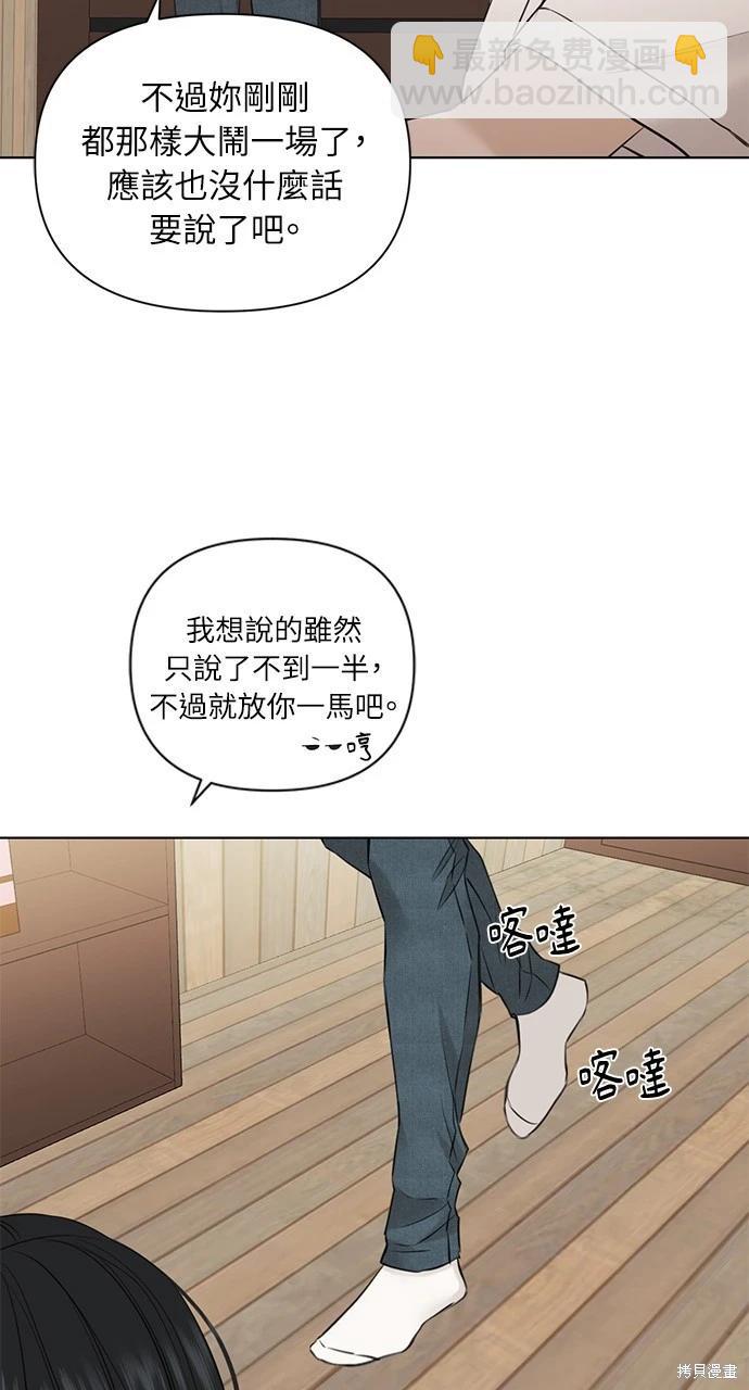 第28话55