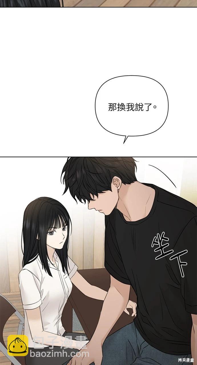 第28话56