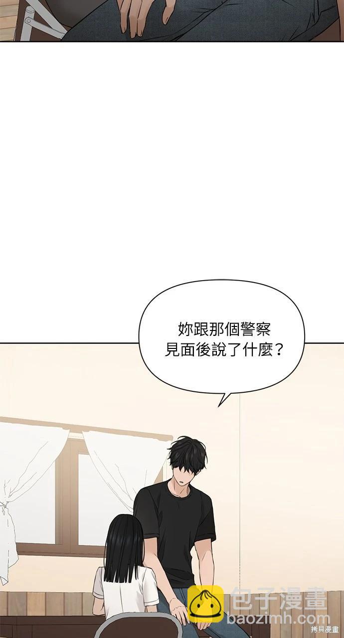 第28话57