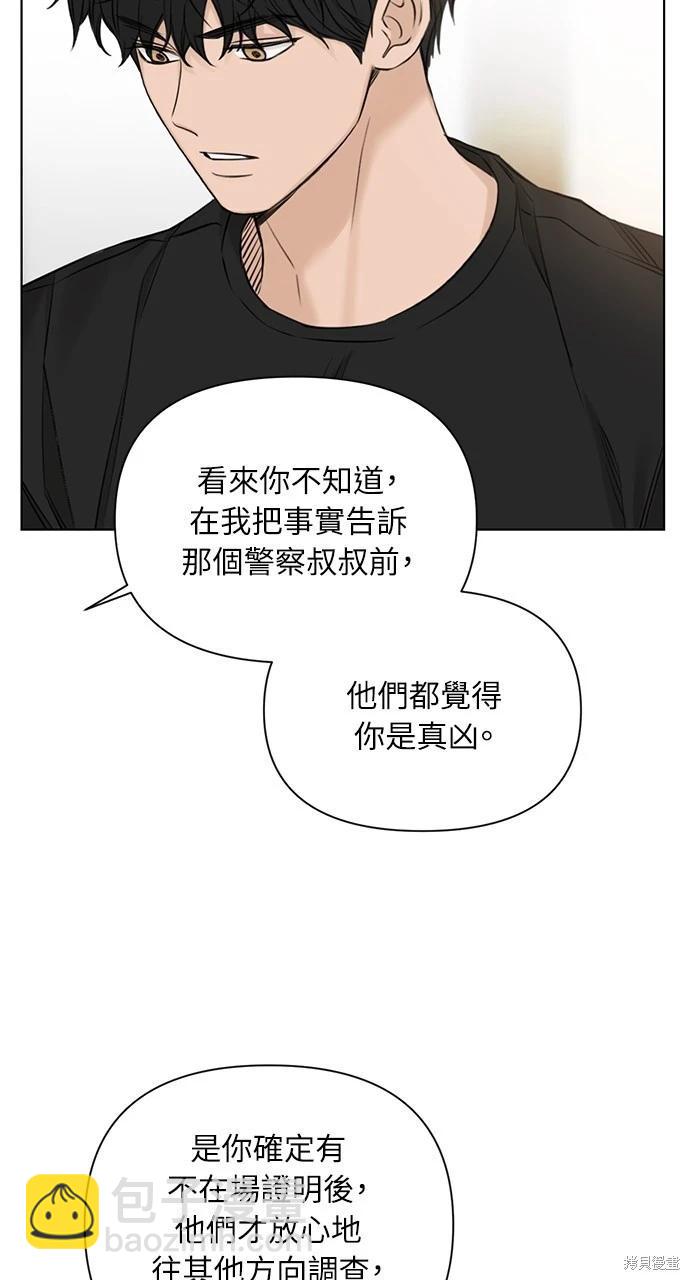 第28话59