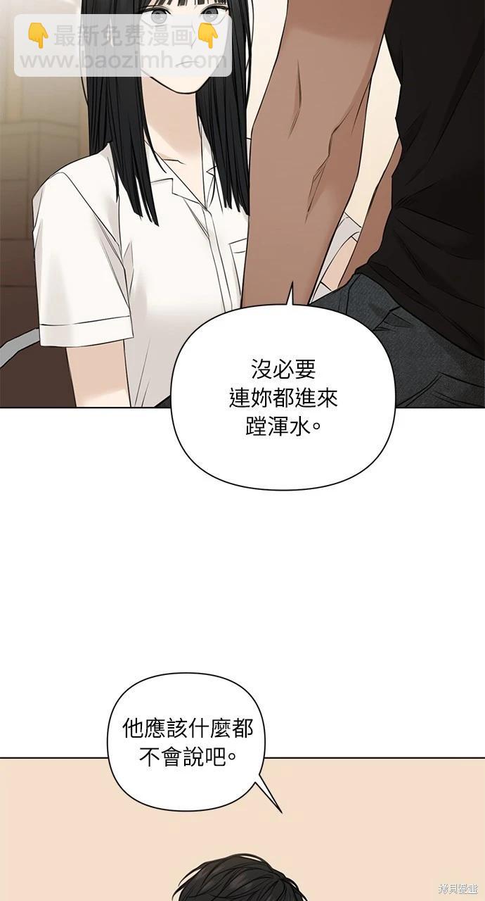 第28话61