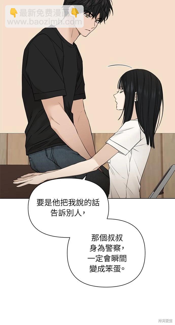 第28话62