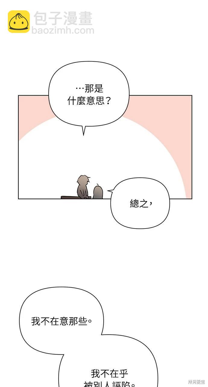 第28话63