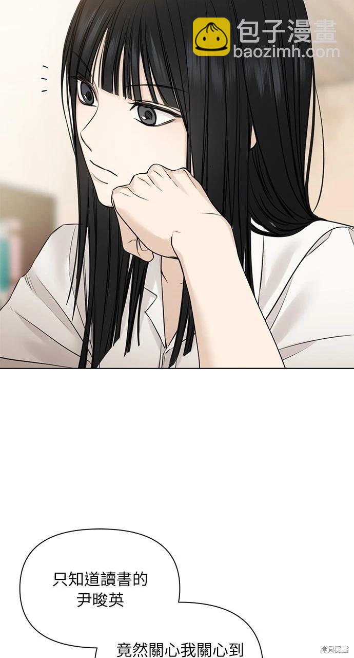第28话67