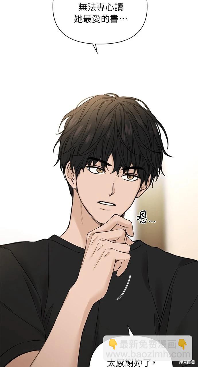 第28话68