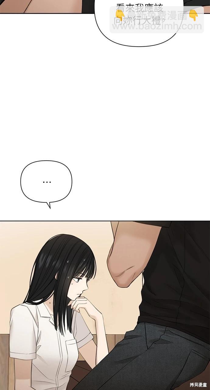 第28话69