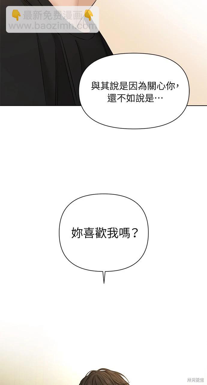 第28话71