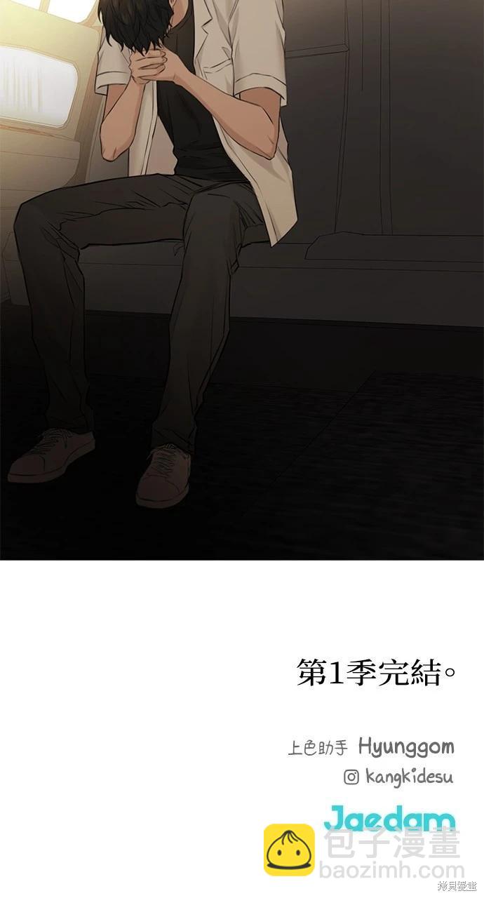 第30话102