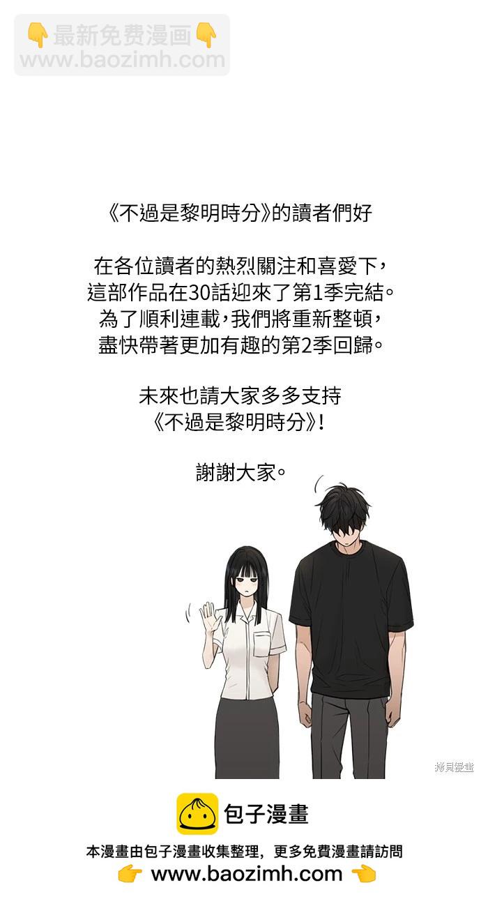 第30话103