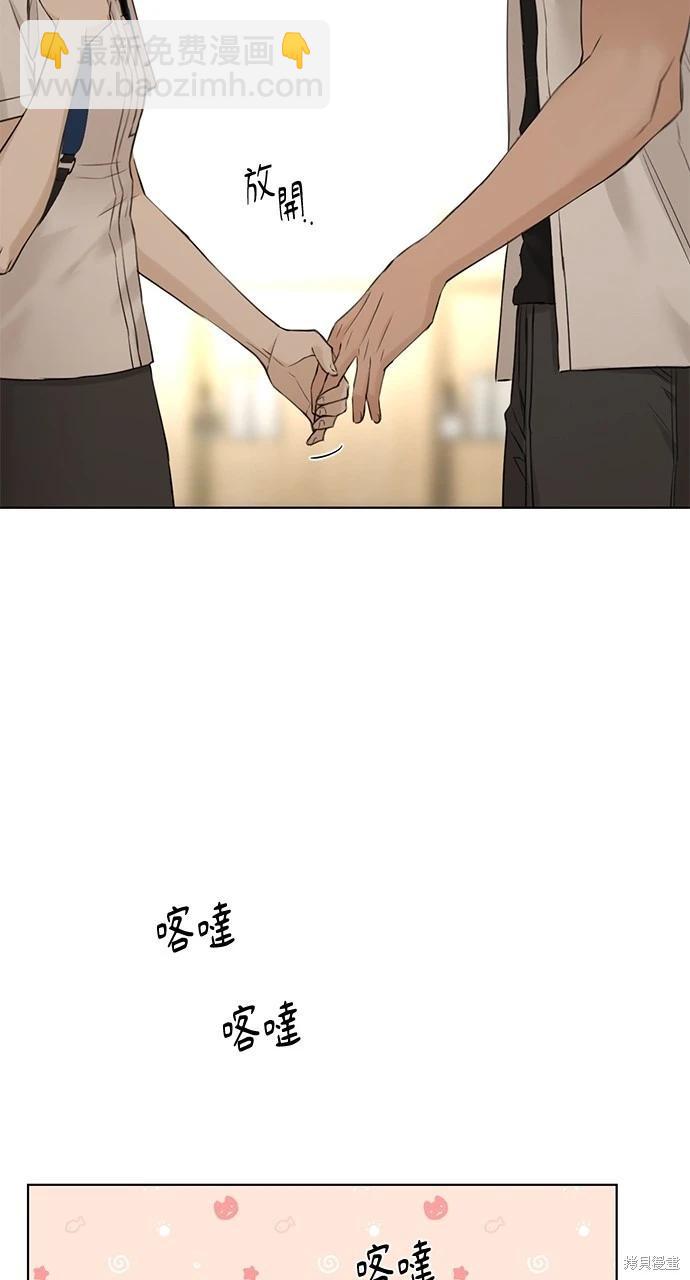 第30话11
