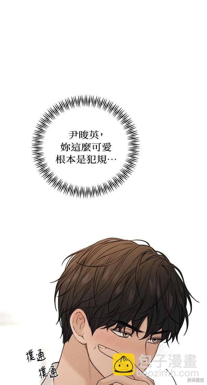 第30话13