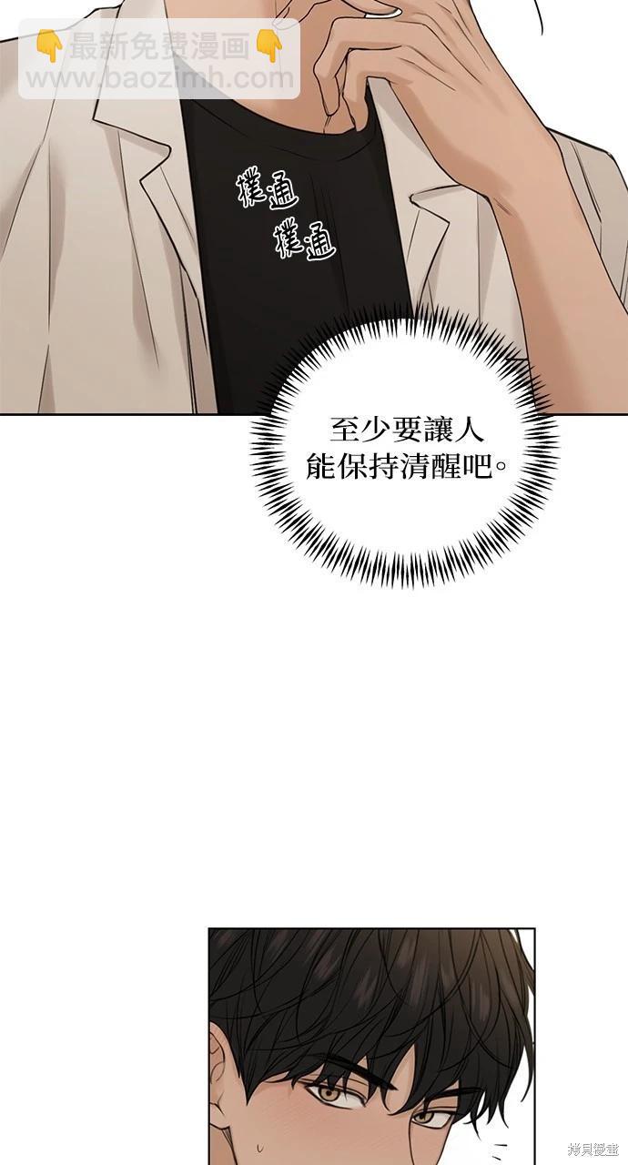 第30话14