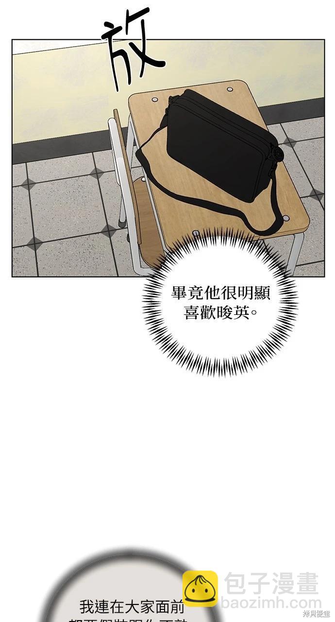 第30话20