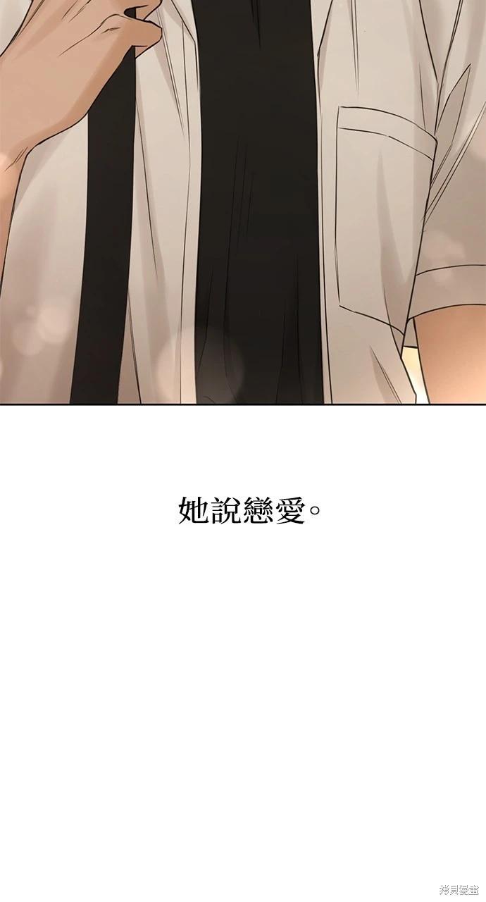 第30话23