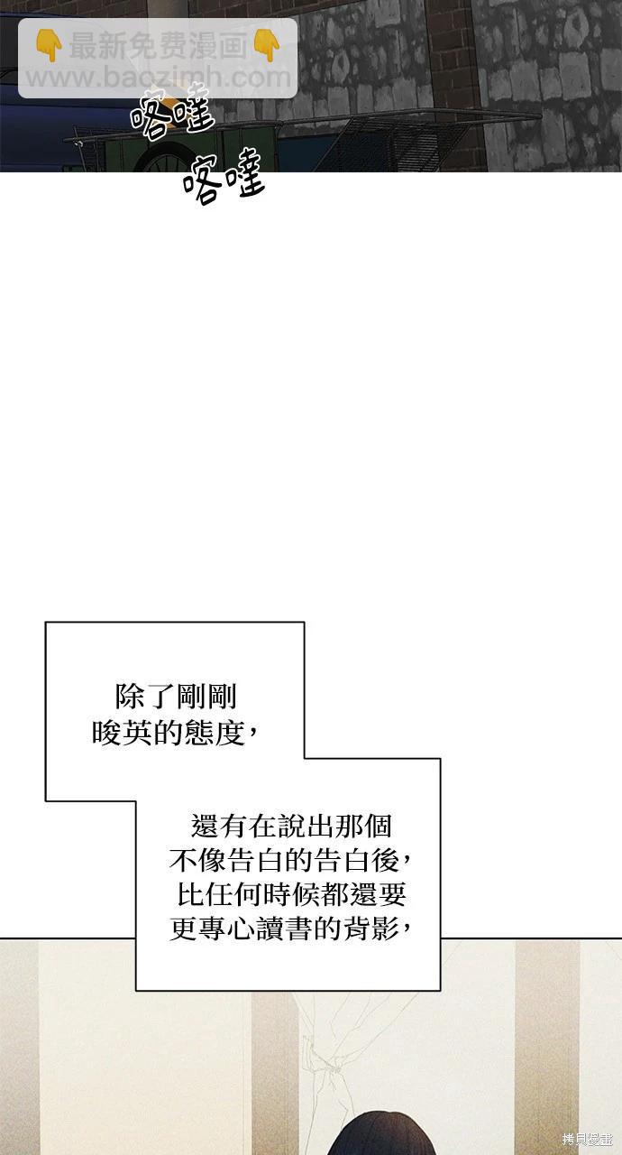 第30话26