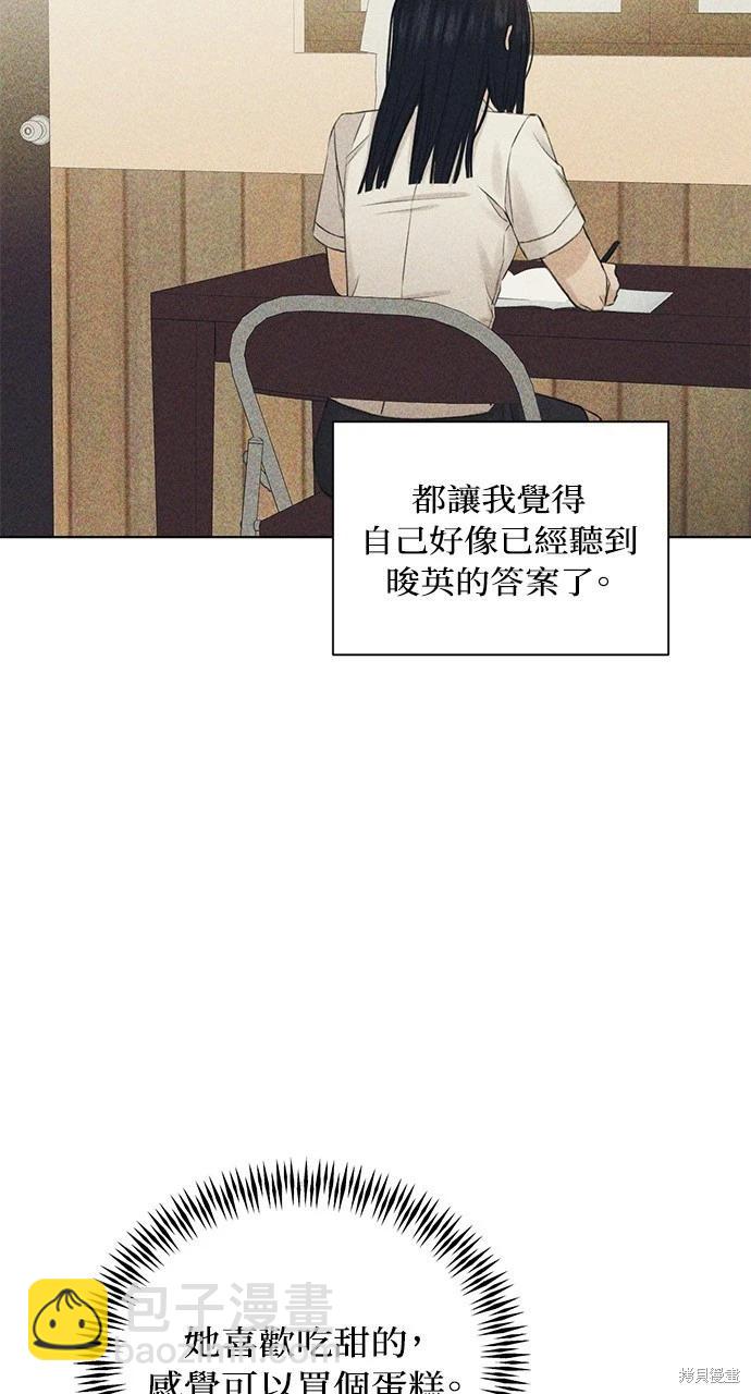 第30话27
