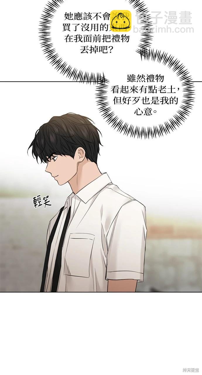 第30话29