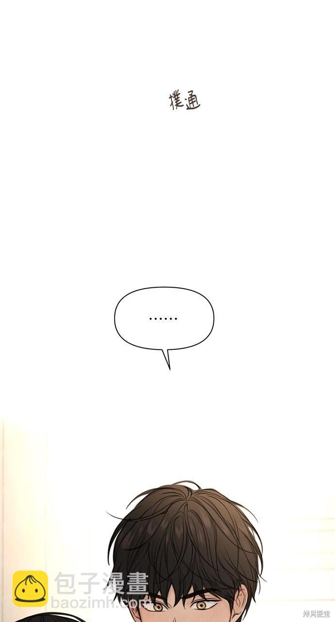 第30话3