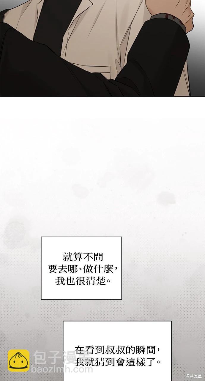 第30话41
