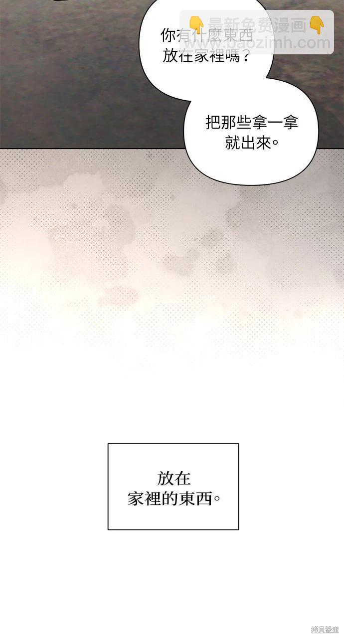第30话43