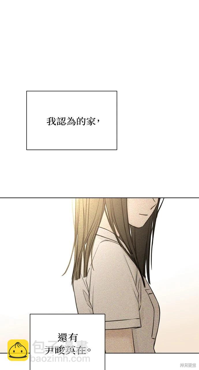 第30话44