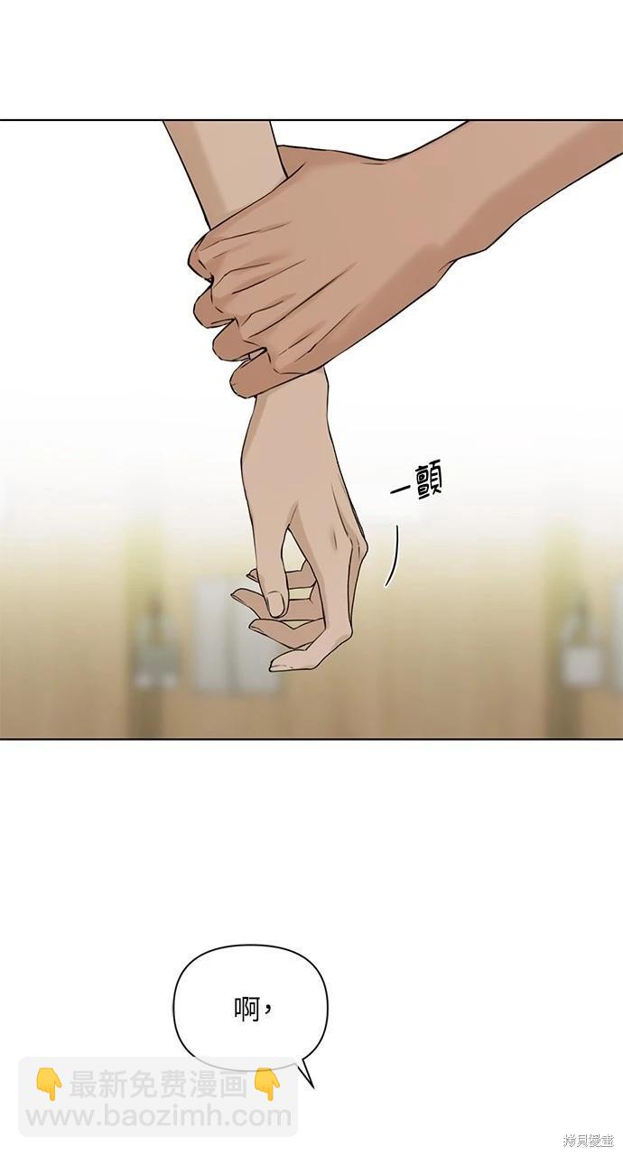 第30话5