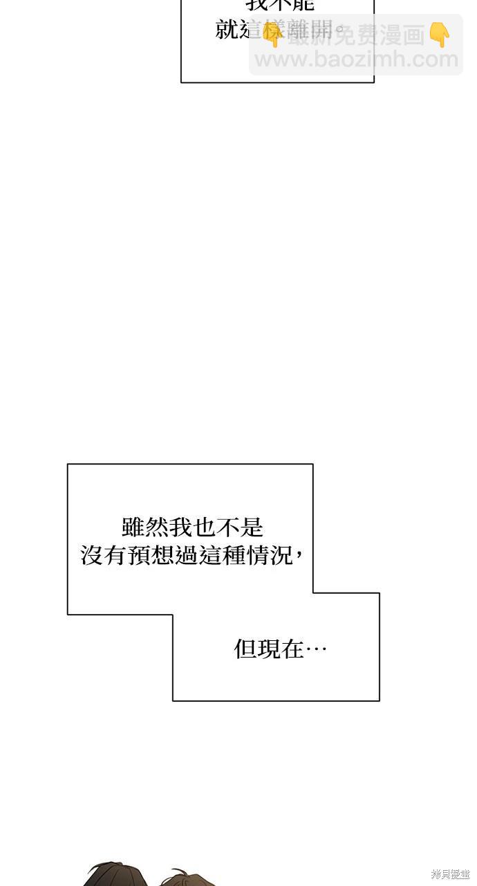 第30话50