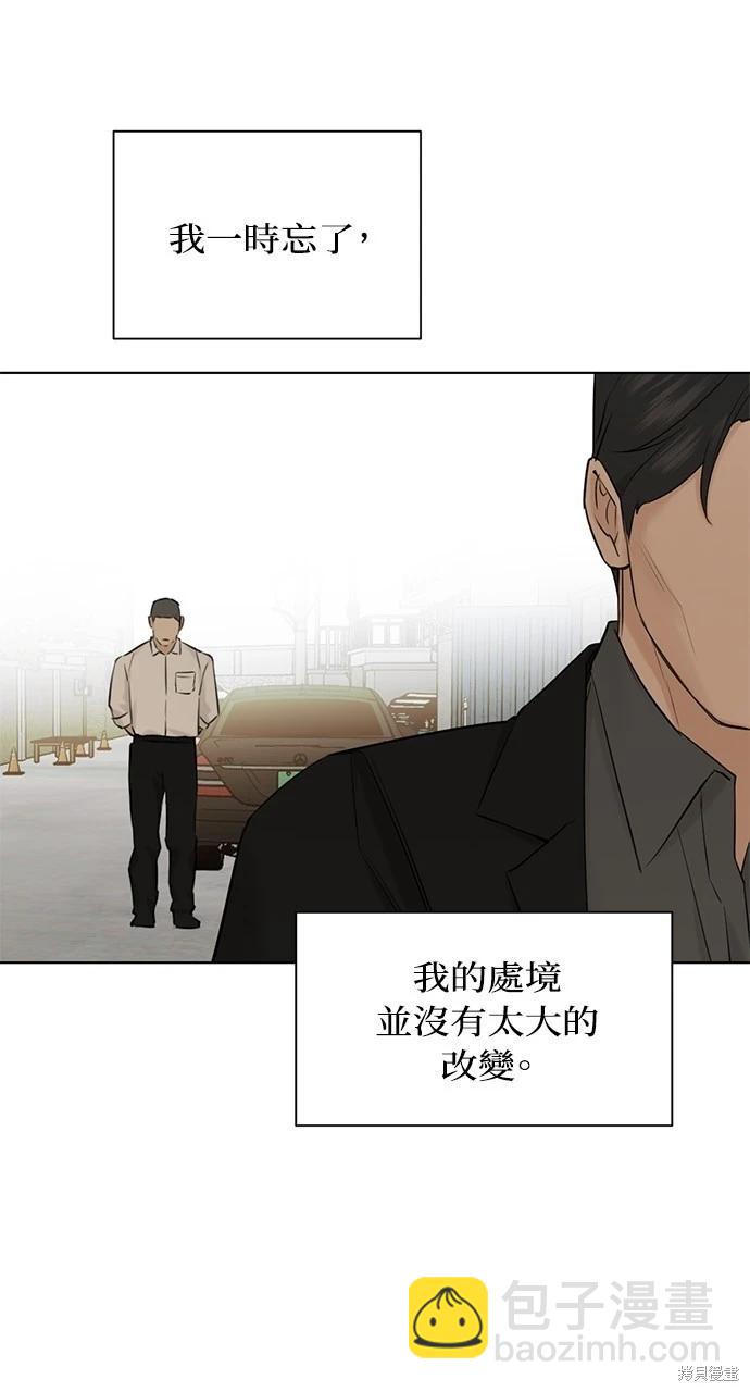 第30话56