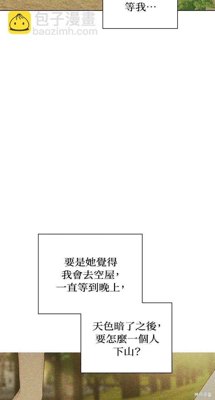 第30话58