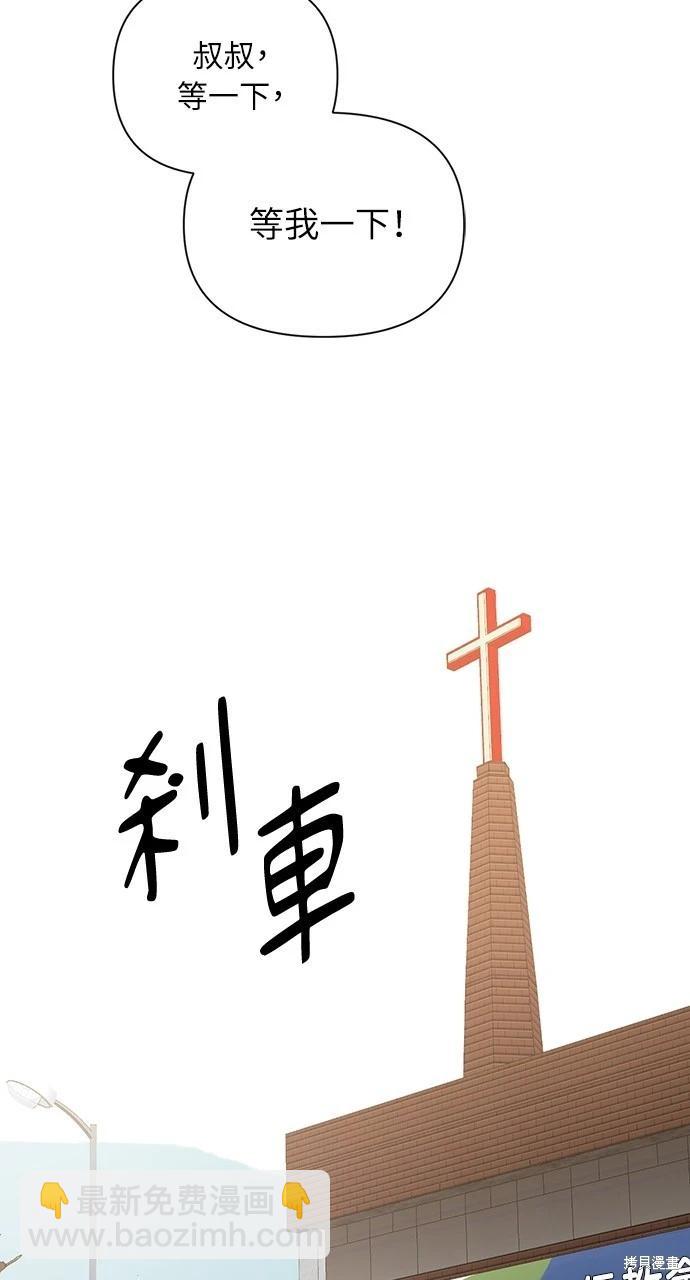第30话68