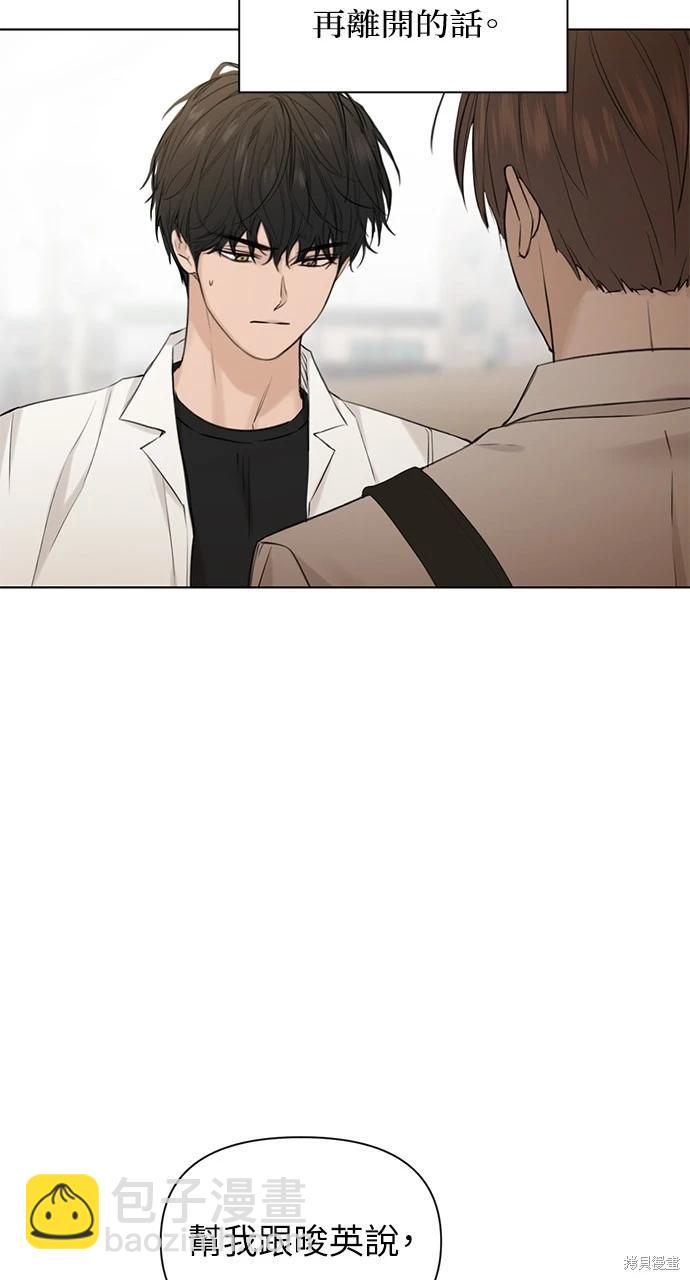 第30话73