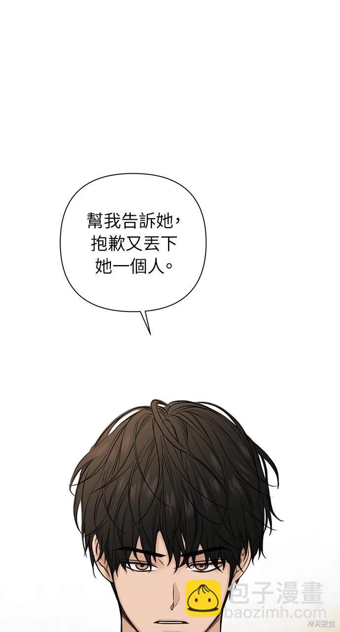 第30话77