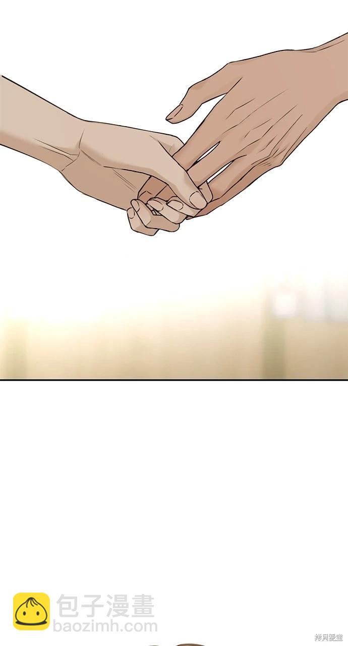 第30话8