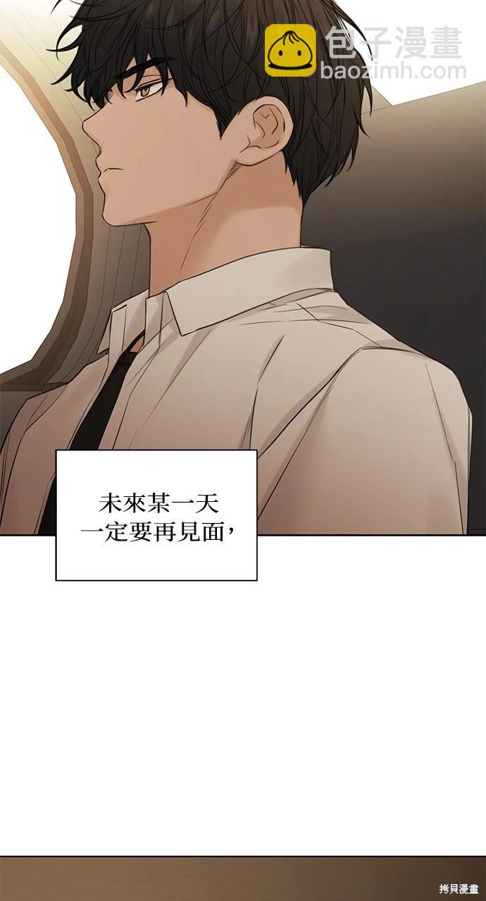 第30话83