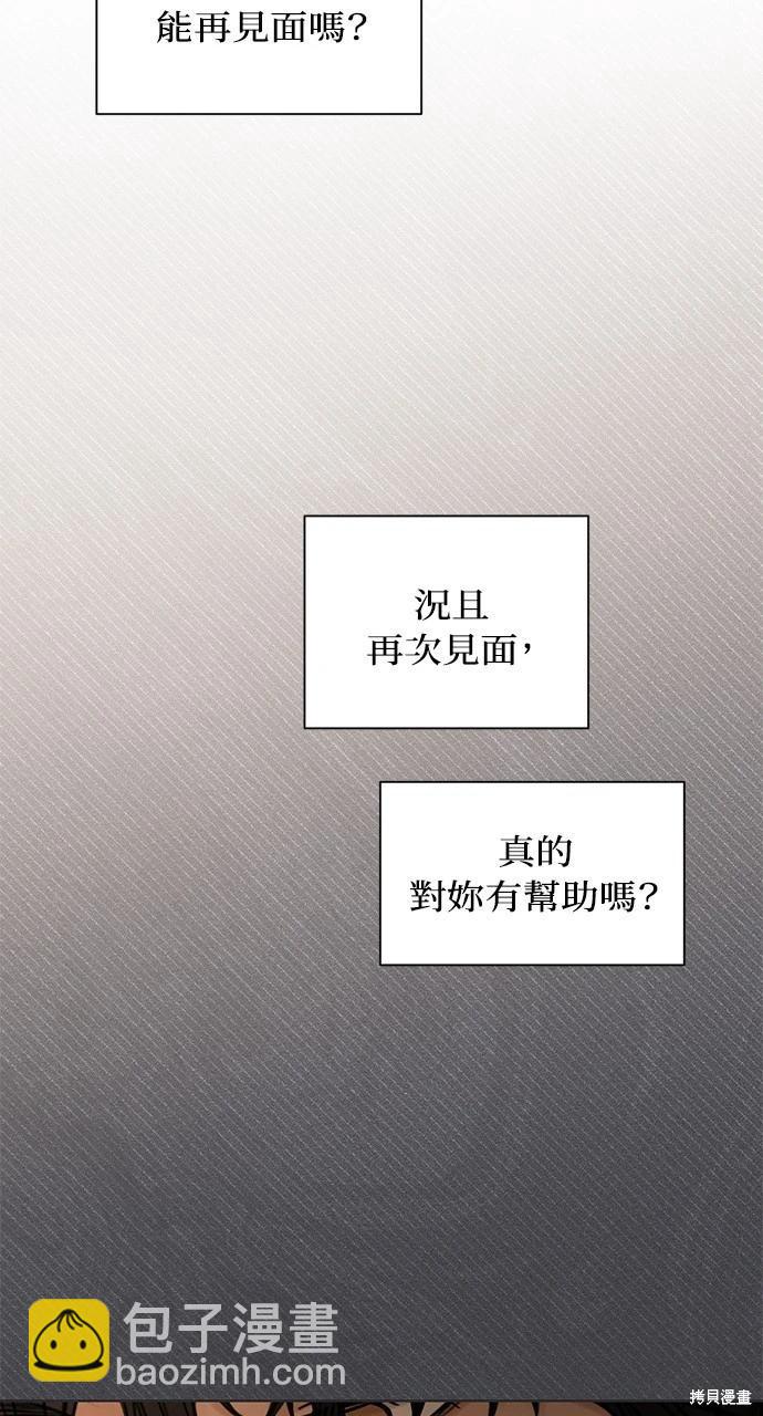 第30话85