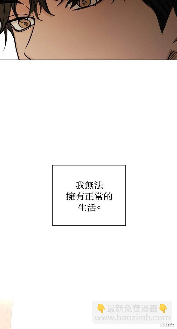 第30话86