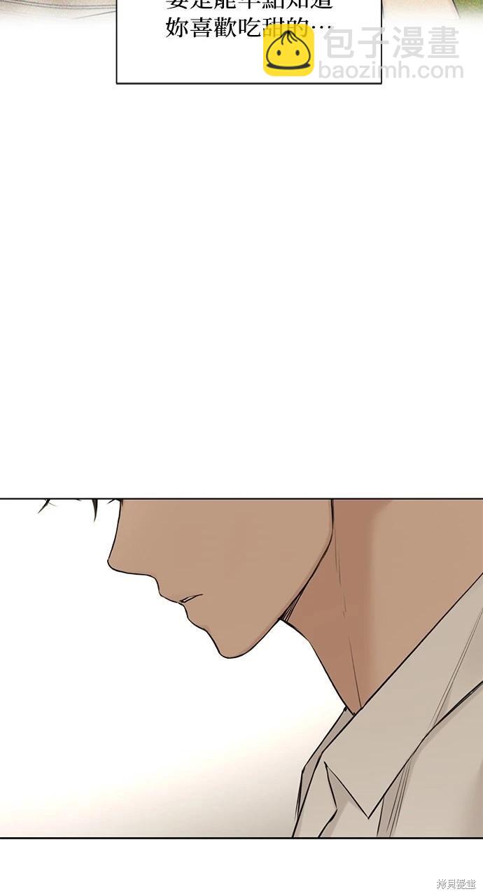 第30话91