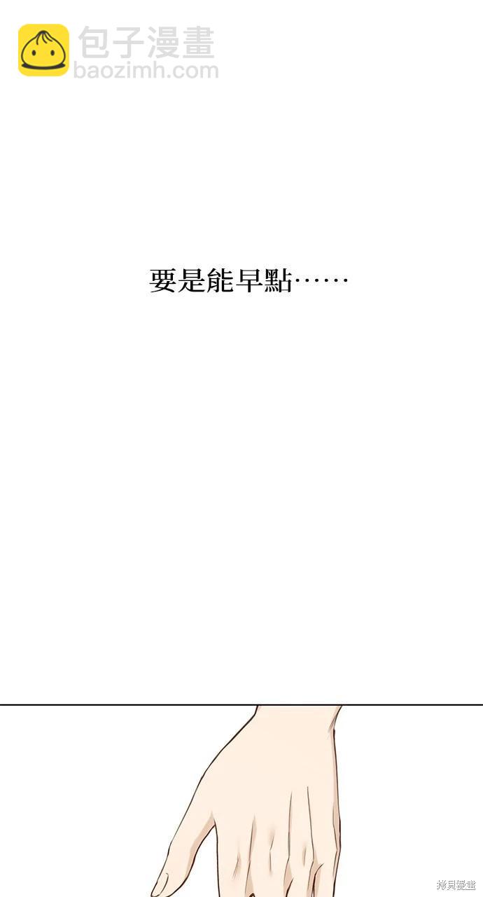 第30话93